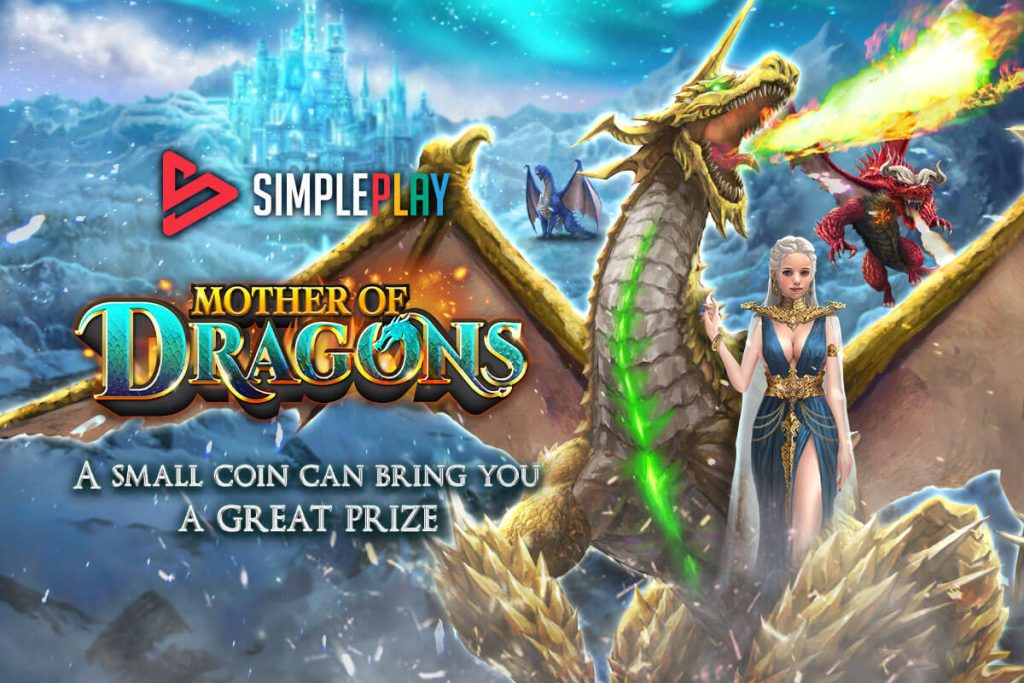 สล็อตแม่มังกร MOTHER OF DRAGONS